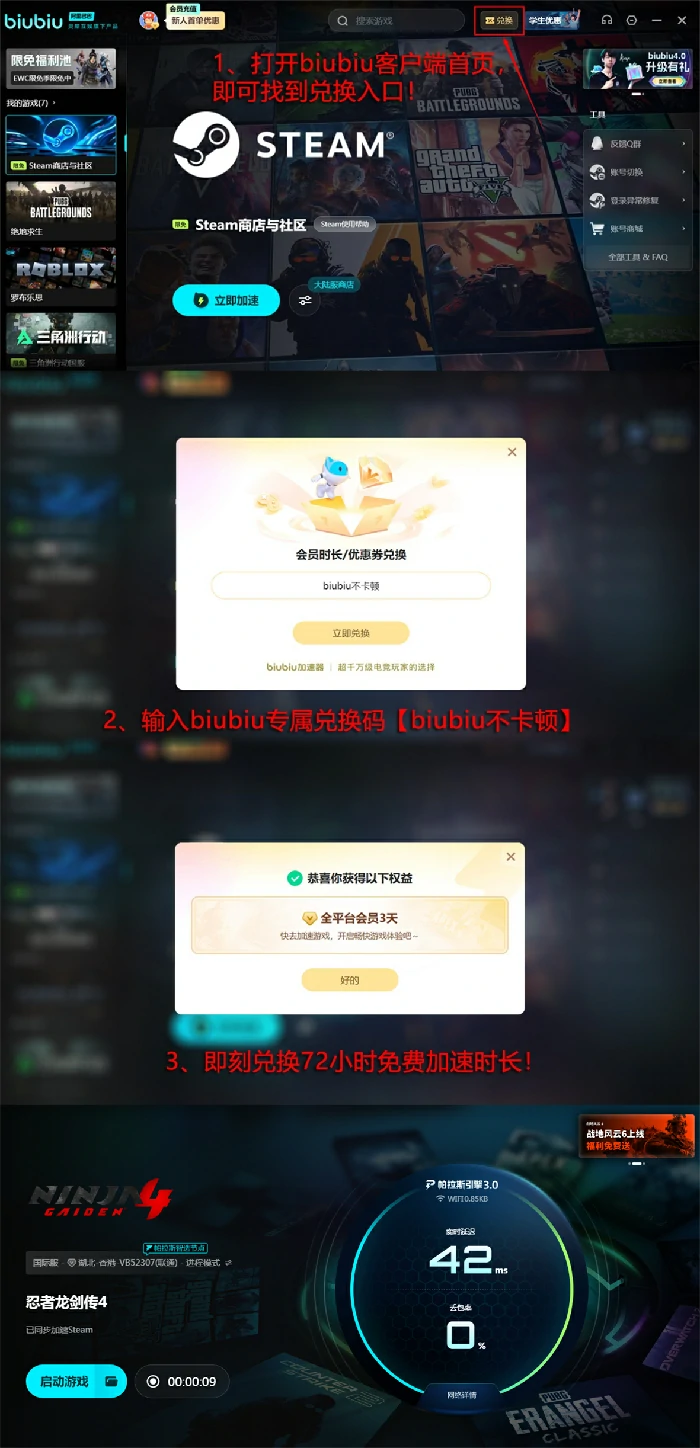 忍者龙剑传4加密机制揭秘,忍者龙剑传4是否采用加密技术解析