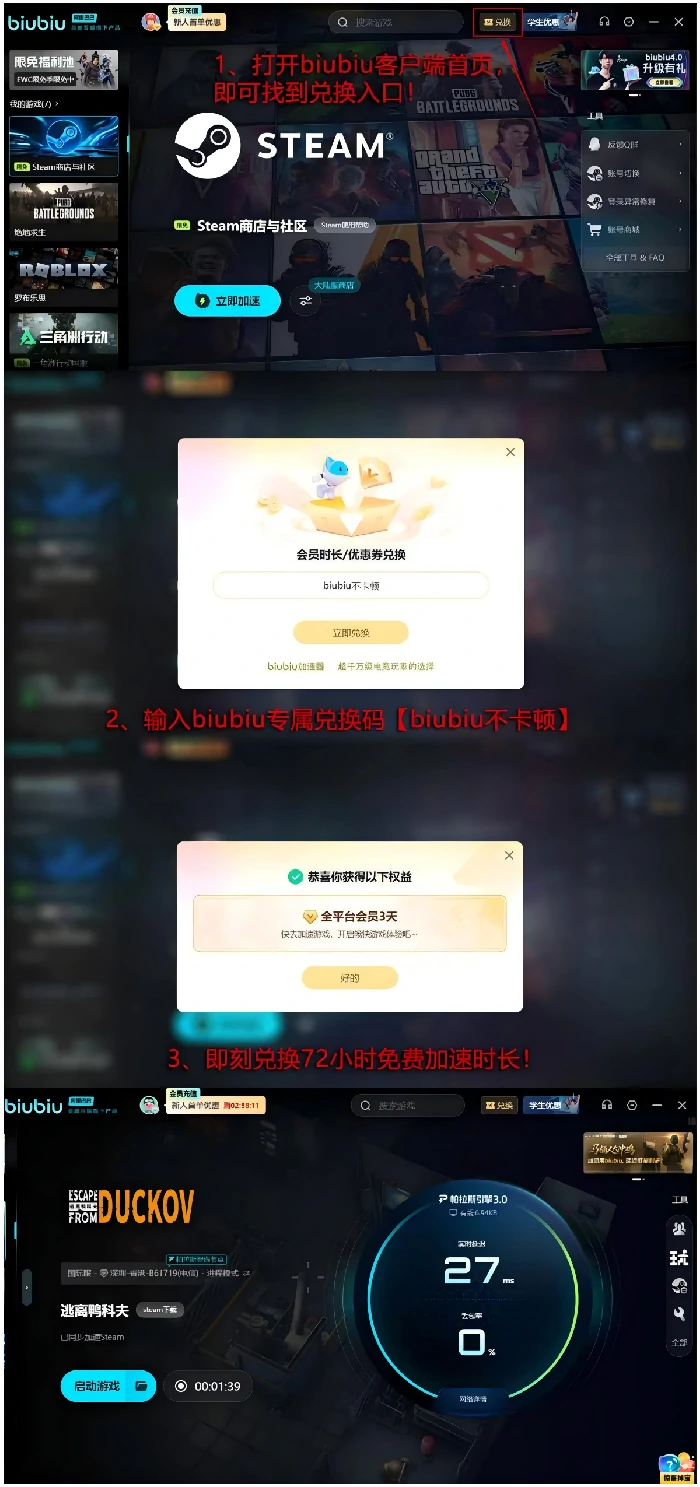 逃离鸭科夫智能机器人有什么用,逃离鸭科夫智能机器人使用技巧