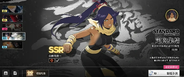 境界刀鸣抽卡机制调整了吗境界刀鸣卡池更新内容一览