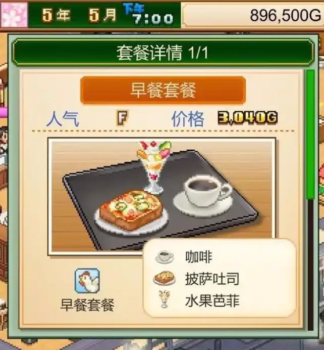 创意咖啡店物语品鉴会金奖揭晓,创意咖啡店物语精选套餐推荐指南