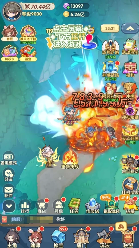 口袋斗罗大陆氪金吗,口袋斗罗大陆氪金玩法与技巧全解析