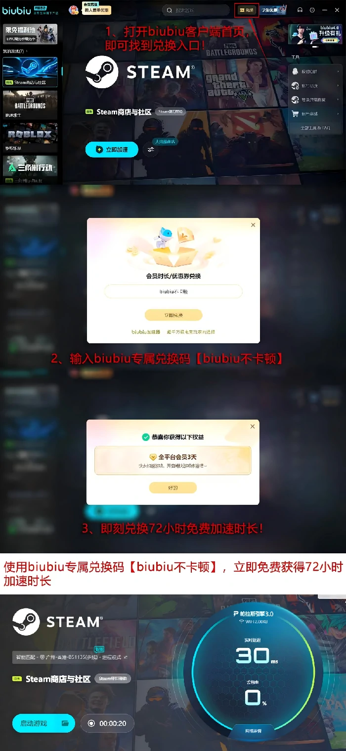 双截龙再临Boss全解析,双截龙再临Boss角色详细介绍