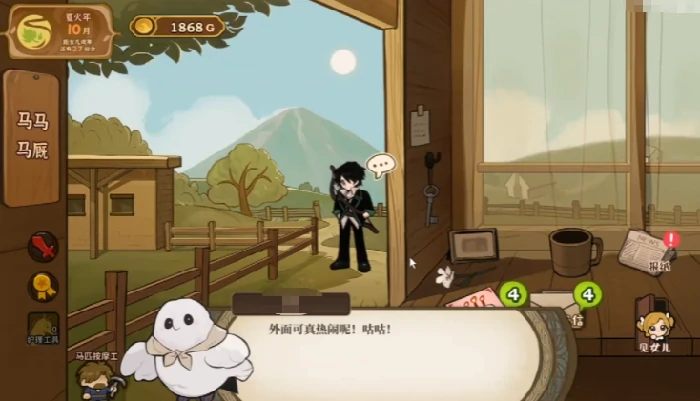 火山的女儿暗巷开启方法火山的女儿暗巷触发条件与详细攻略