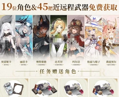 二重螺旋启程礼包码大全,二重螺旋启程新手福利领取攻略