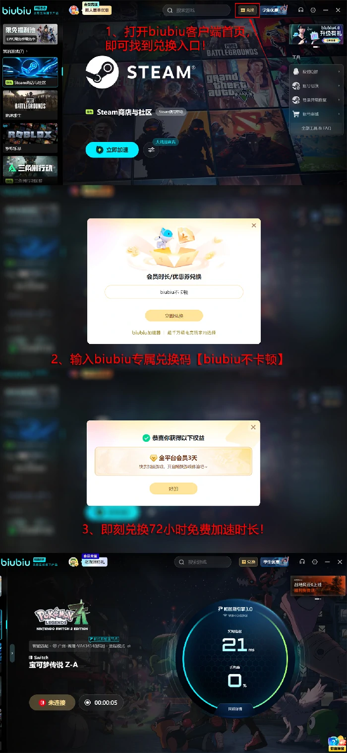 宝可梦传说Z-A价格曝光,宝可梦传说Z-A发售价格及版本详情一览