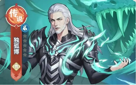 口袋斗罗大陆独孤博获取方法揭秘,口袋斗罗大陆毒属性魂师独孤博养成攻略