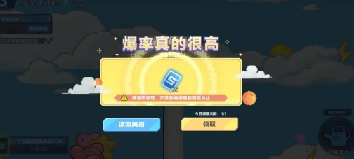 QQ飞车手游飞飞节活动开启时间曝光,QQ飞车手游飞飞节前瞻内容抢先看,QQ飞车