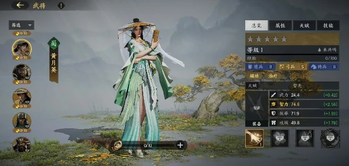 三国群英传策定九州,斗智弓阵容搭配与玩法全解析,,三国群英传策定九州,弓兵流派策略与实战技巧指南