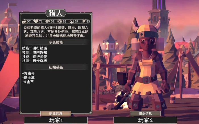 为了吾王启动三个选项,为了吾王新手入门全攻略,,为了吾王如何选择初始设定,为了吾王新人玩家必看指南