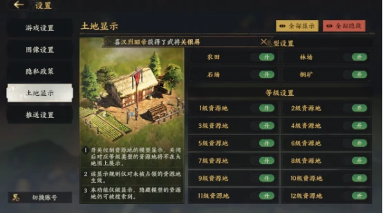 三国群英传策定九州好玩吗,三国群英传策定九州游戏玩法与特色全面解析