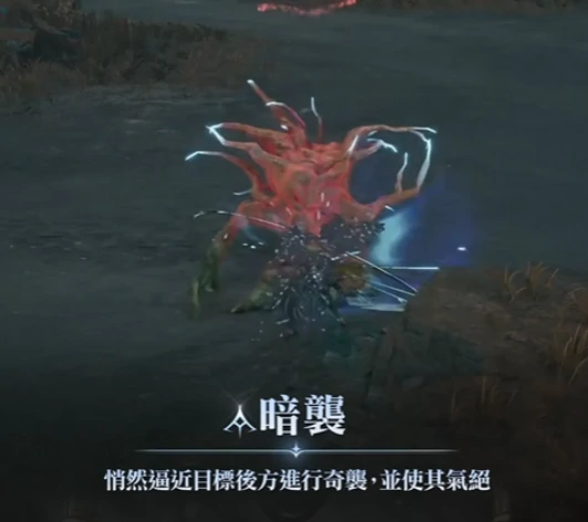 永恒之塔2杀星技能详解,永恒之塔2杀星职业技能全面分享