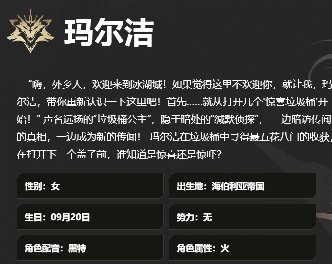 二重螺旋玛尔洁配卡推荐,二重螺旋玛尔洁最佳配卡方案解析