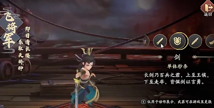 三国志异闻录宝物图鉴全解析,三国志异闻录珍稀宝物获取与使用指南