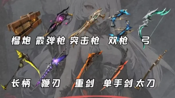 二重螺旋榴弹炮怎么玩,二重螺旋榴弹炮使用技巧与实战攻略