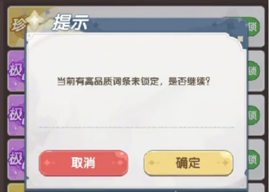 口袋斗罗大陆材料获取全攻略,口袋斗罗大陆新手必看材料来源指南