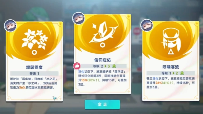 星塔旅人开荒技巧,星塔旅人新手快速上手攻略