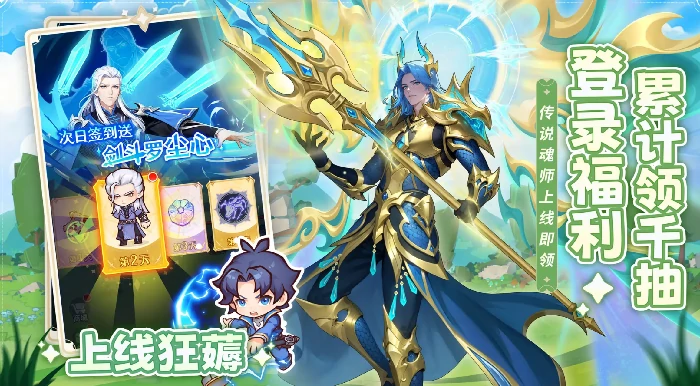 口袋斗罗大陆是什么公司开发的,口袋斗罗大陆正版授权与否揭秘