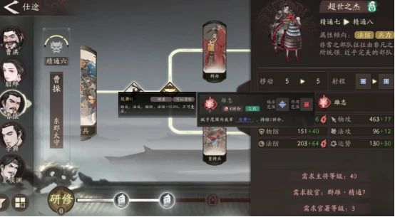 三国望神州手游价格揭秘,三国望神州手游多少钱一探究竟