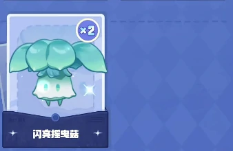 二重螺旋流程一览,二重螺旋新手攻略