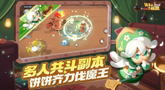 饼干人联盟国服怎么样,饼干人联盟国服全面评测与玩法解析