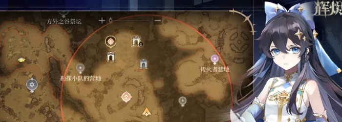 辉烬庭院建造全攻略,辉烬手游庭院布局与装饰技巧详解