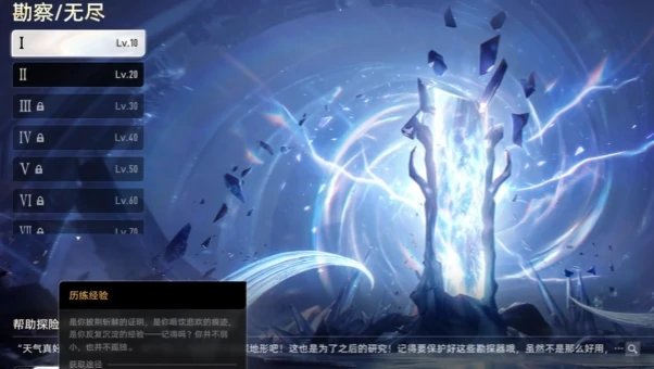 二重螺旋委托任务全攻略,二重螺旋委托密函线索解谜步骤详解