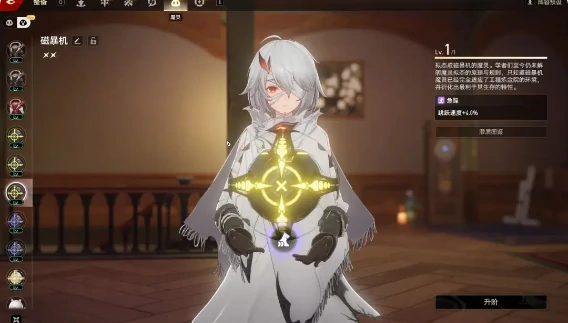 二重螺旋魔灵升级材料全解析,二重螺旋魔灵突破所需素材汇总