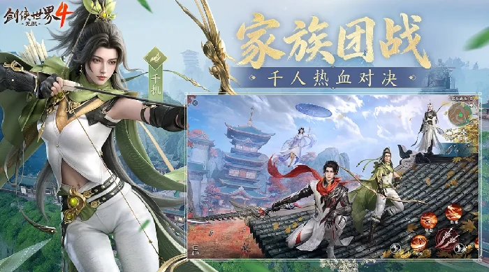 剑侠世界4无限千机怎么样,剑侠世界4无限千机玩法与角色强度全面解析