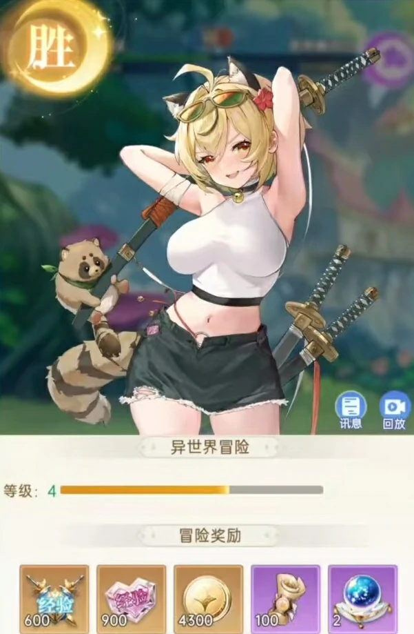 绯月絮语初拥测试预约指南,绯月絮语测试预约链接及参与方式