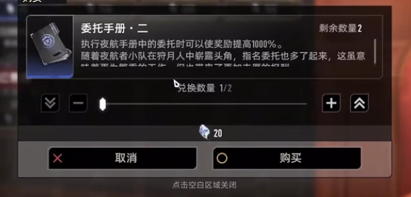 二重螺旋卡带系统删除了吗,二重螺旋命座自由吗