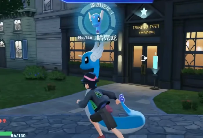 宝可梦传说Z-A哈克龙高效刷取攻略,宝可梦传说Z-A哈克龙获取方法全解析