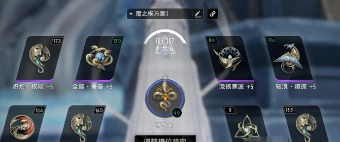 二重螺旋扶疏天赋加点攻略,二重螺旋扶疏技能搭配与玩法详解