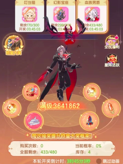 仙境传说破晓阵法攻略,仙境传说破晓奥秘星阵玩法详解