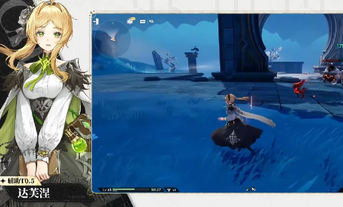 二重螺旋达芙涅武器选择攻略,二重螺旋达芙涅魔之楔搭配技巧