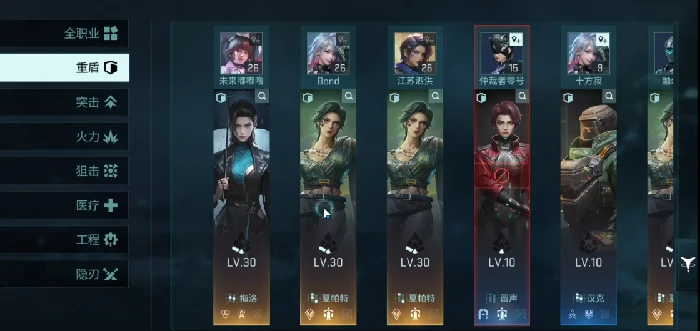 镭明闪击战术共鸣怎么用,镭明闪击战术共鸣使用技巧详解