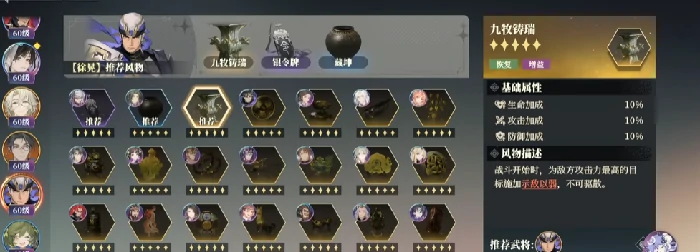 三国志幻想大陆2徐晃强度解析,三幻2徐晃技能搭配与阵容推荐