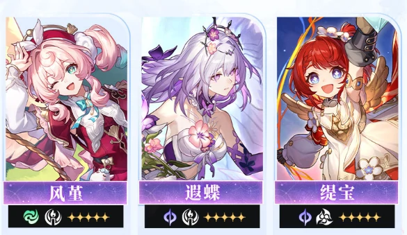 崩坏星穹铁道3.7版本复刻角色前瞻,崩坏星穹铁道3.7复刻角色抽取推荐指南,星穹铁道