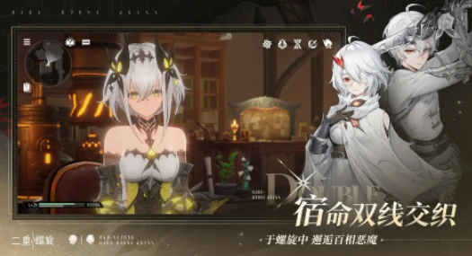 二重螺旋是什么类型游戏,二重螺旋游戏类型详细介绍