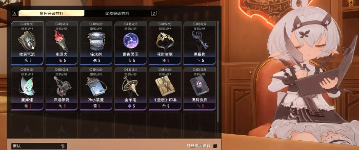 二重螺旋刷图指南,二重螺旋高效刷材料技巧大全