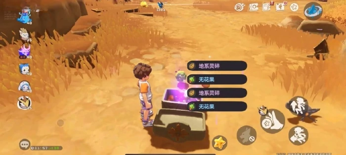 洛克王国世界蓬叶虫获取方式全解析洛克王国世界蓬叶虫收集技巧与地点汇总