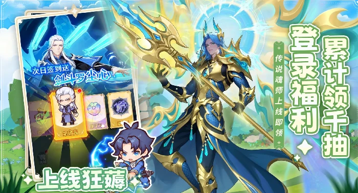 口袋斗罗大陆胡列娜玩法全解析,口袋斗罗大陆胡列娜技能搭配与阵容推荐