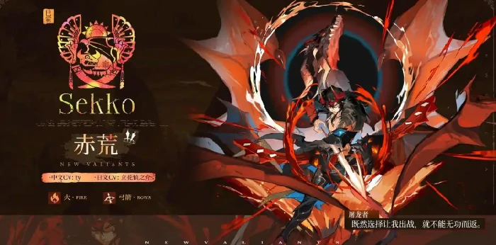 辉烬赤荒配装推荐,辉烬赤荒最强装备搭配攻略