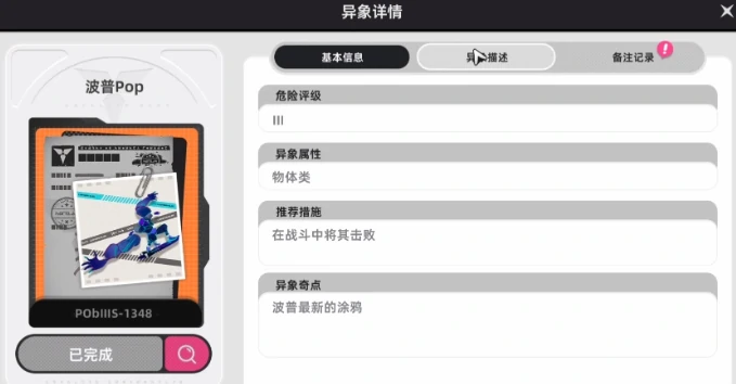 异环鉴别等级判定机制揭秘异环鉴别等级如何评定