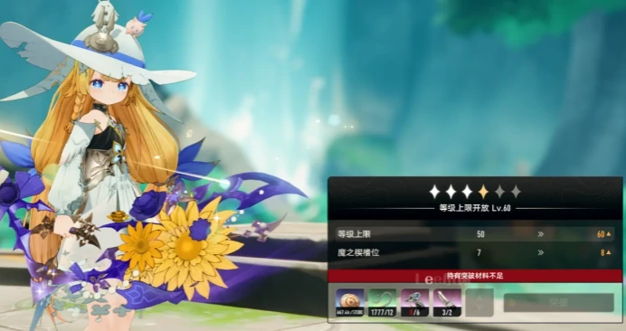 二重螺旋魔之楔系统详解,二重螺旋魔之楔通关技巧与玩法攻略