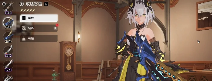 二重螺旋赛琪怎么玩,二重螺旋赛琪玩法技巧全解析