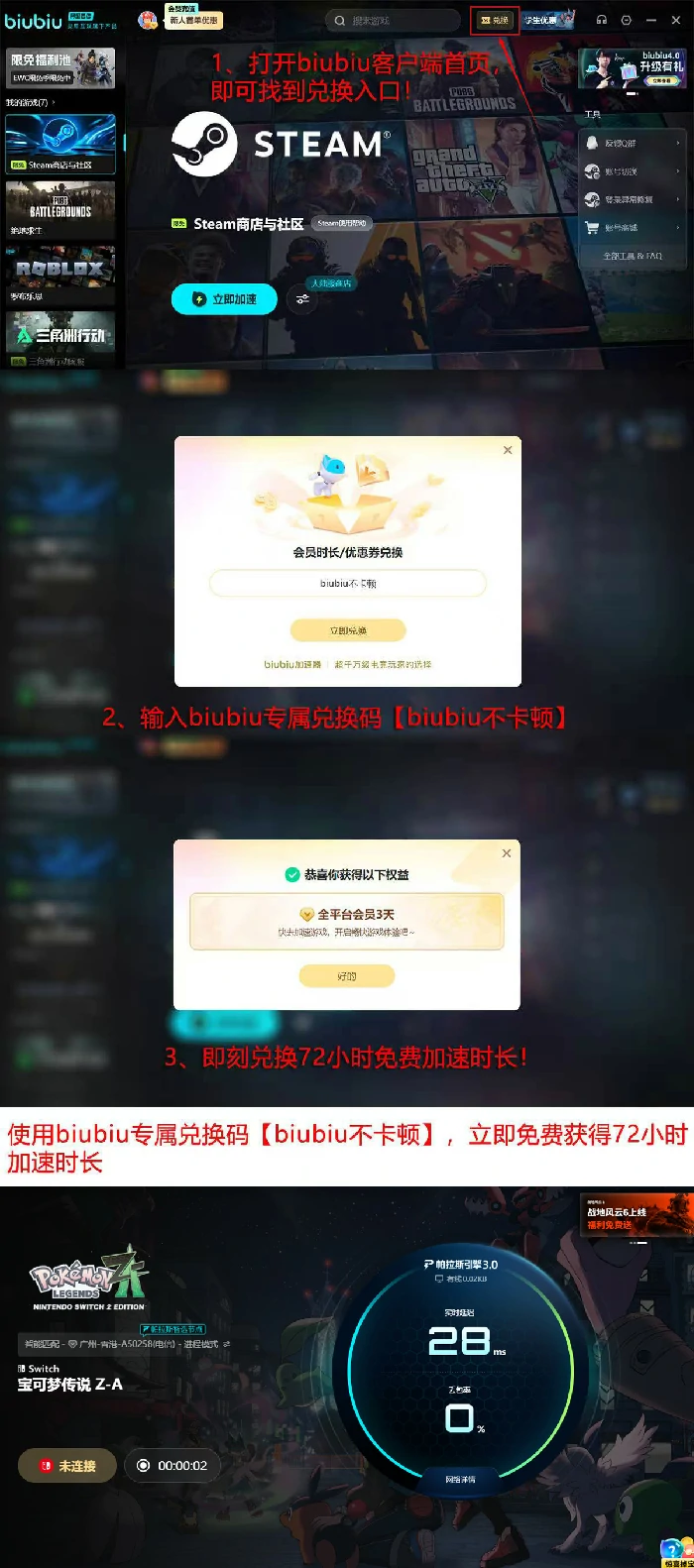 宝可梦传说Z-A巨金怪是神兽吗,宝可梦传说Z-A巨金怪属性解析
