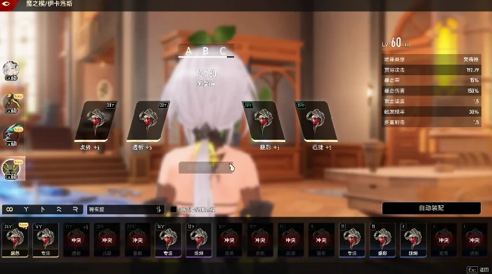 二重螺旋辉珀刃怎么样,二重螺旋辉珀刃能力解析与实战表现