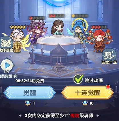 口袋斗罗大陆外观怎么样,口袋斗罗大陆角色与场景设计详情解析