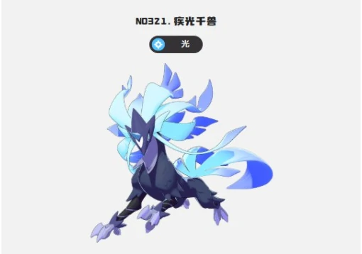 洛克王国世界人物排行榜,洛克王国最强角色实力排名解析