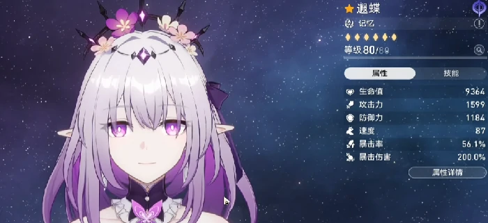 崩坏星穹铁道3.7版本复刻角色前瞻,崩坏星穹铁道3.7复刻角色抽取推荐指南,星穹铁道